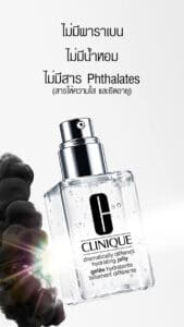 Clinique Dramatically Different™ Hydrating Jelly