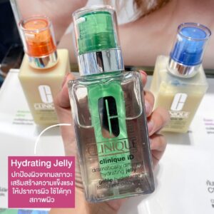 รีวิว Clinique คลีนิคซ์ ID สีเขียว Hydrating Jelly 125 ml.