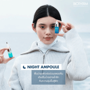 Night BIOTHERM ไบโอเธิร์ม Life Plankton™ Day & Night Ampoules 20 ml. (1)