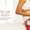 CLARINS Body Fit Anti-Cellulite Contouring Expert 200ml คาแรง กระชับสัดส่วน (1)