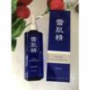 KOSÉ โคเซ่ คลีนซิ่งออยล์ Sekkisei Clear Cleansing Oil (250ml (1)